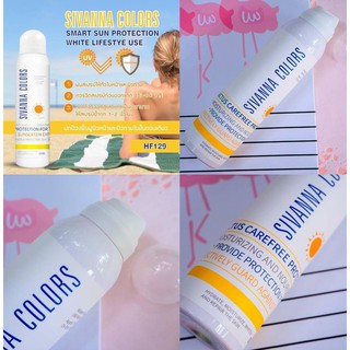 Sivanna Colors Smart Sun Protection White Lifestye Use HF129 สเปรย์กันแดด 150g.