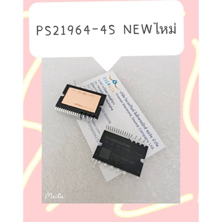 PS21964-4S NEWใหม่  สินค้ามีสต็อก พร้อมส่ง