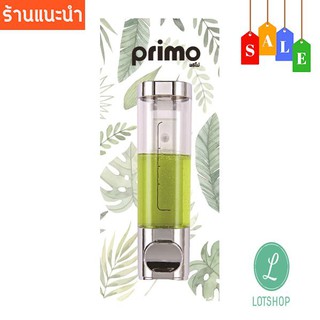 !!กล้าท้าให้ลอง!! เครื่องกดสบู่ เหลว PRIMO HSD-F7007 คุณภาพดีการันตีโดยผู้เชี่ยวชาญ