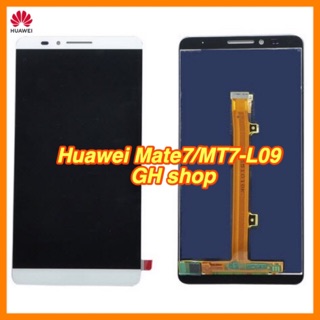 Huawei Mate7 MT7-L09 จอชุด