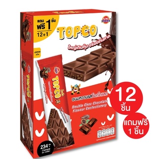 TOPCO  ขนมหวานรสช็อคโกแลต 18กรัมx12 ชิ้น แถมฟรี1 ชิ้น น้ำหนักสุทธิ 180 กรัม