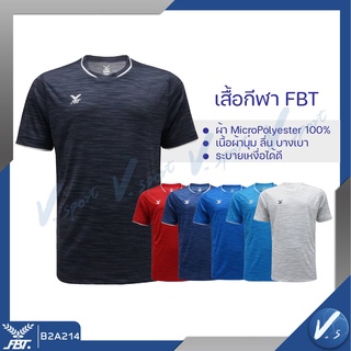 เสื้อฟุตบอล คอกลม ออกกำลังการ FBT เอฟบีที รุ่น B2A214 ของแท้