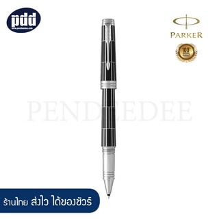 PARKER ปากกาโรลเลอร์บอล ป๊ากเกอร์ พรีเมียร์ - PARKER Premier Rollerball Pen [เครื่องเขียน pendeedee]