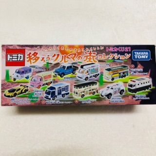 Tomica #SET KUJI 21 ✨เซ็ทรถ 10คัน✨