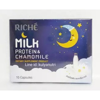 Riche Milk Protein AND CHAMOMILE ริชเช่ โปรตีนจากนมและคาโมมายล์ สำหรับผู้ที่มีปัญหาการนอนไม่หลับ ขนาดบรรจุ 10 แคปซูล