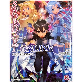 Sword Art Online เล่ม 11-21 [แยกเล่ม][นิยาย] ใหม่ มือหนึ่ง