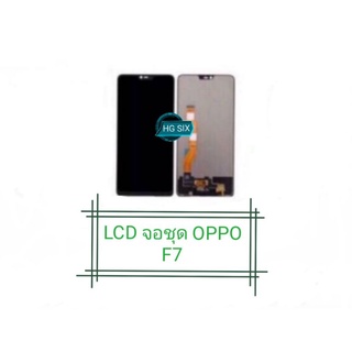 LCD Display​ หน้าจอ​ จอ+ทัช oppo f7 แถมไขควง+กาว