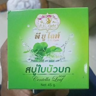 🍀สบู่บัวบกของแบรนด์ป๊อบปูล่า🍀เป็นสบู่ลดการอักเสบของสิว ลดรอยแผล ช่วยให้แผลสมานไวเป็นสบู่ออแกรนิตแท้