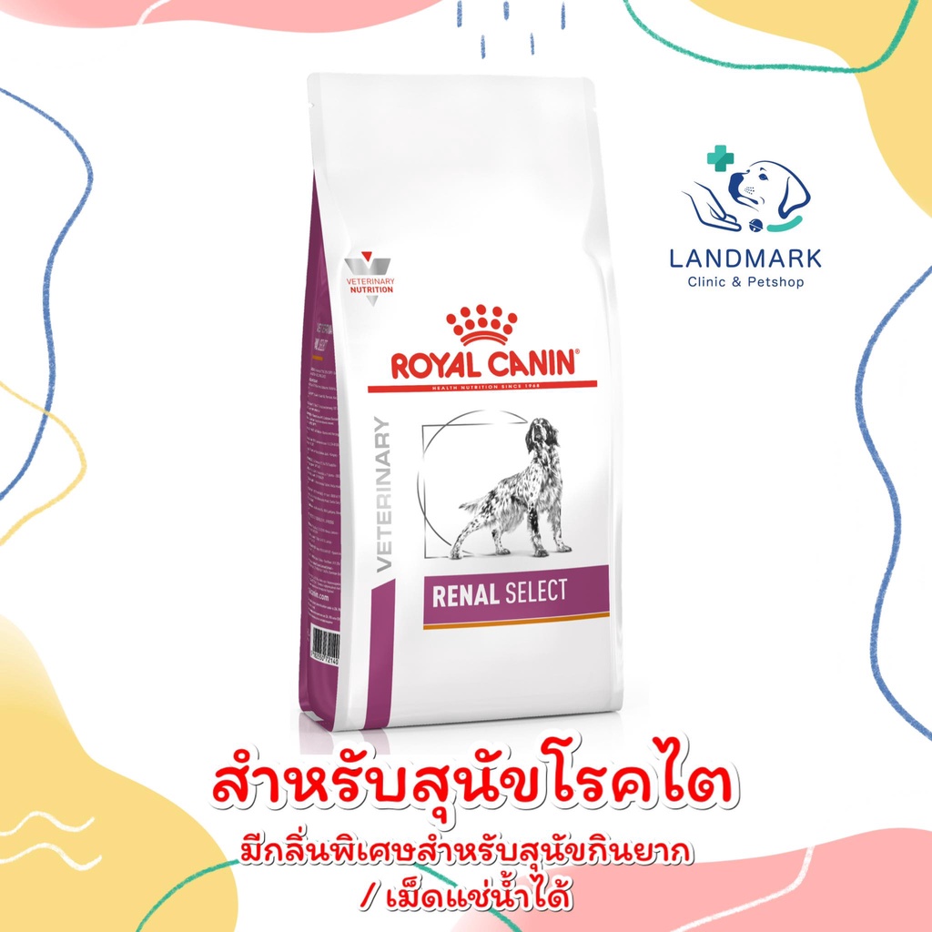 Royal Canin Renal Select Dog 2 Kg.