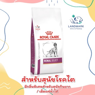 Royal Canin Renal Select Dog 2 Kg.