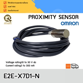 PROXIMITY OMRON E2E-X7D1-N,NO M18 จับ7MM สาย2M