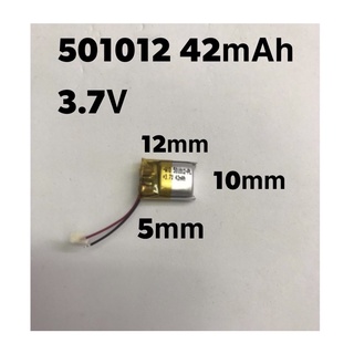 501012 แบตเตอรี่ 40mAh 3.7v battery