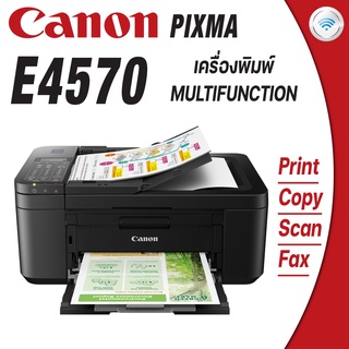 เครื่องพิมพ์อิงค์เจ็ท PIXMA รุ่น E4570