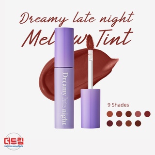 (นำเข้าจากเกาหลี) Merzy Dreamy Late Night Mellow Tint ทินต์เนื้อนุ่มเหมือนมาร์ชเมลโล สีสวยชัด ติดทนนาน