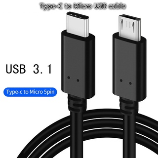 [จัดส่งฟรี][อุปกรณ์เสริมมือถือ] 2 in 1 อะแดปเตอร์ Type-C (USB-C) เป็น Micro USB ตัวผู้ / Android สมาร์ทโฟน โทรศัพท์มือถือ Micro USB เป็น USB C สายเคเบิล ตัวเชื่อมต่อ / อุปกรณ์เสริมมือถือ