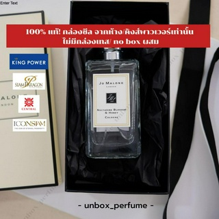 JO MALONE LONDON Nectarine Blossom &amp; Honey Cologne แบ่งขายน้ำหอมแบรนด์แท้ สินค้าเคาน์เตอร์ไทย