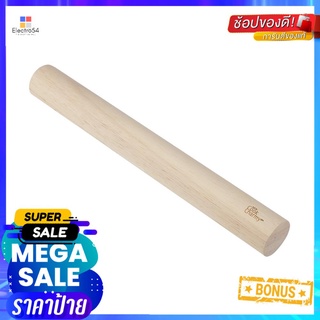 ไม้นวดแป้ง 32 ซม. COOK CHARMY HB4415CC สีเบจWOOD ROLLING PIN COOK CHARMY HB4415CC 32CM BEIGE