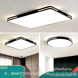 ☾☏[โคมไฟเพดาน] โคมไฟเพดาน led โคมไฟห้องนั่งเล่นทรงกลมร้านอาหารโมเดิร์นมินิมอลโคมไฟทางเดินโคมไฟห้องนอนโคมไฟประหยัดพลังงาน