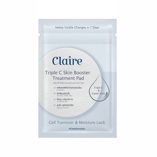 Claire Triple C Boosster Treatment Pad สำลีที่ช่วยขจัดเซลล์ผิวที่ตายแล้ว