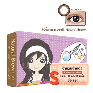 Maxim contact lens แบบสี