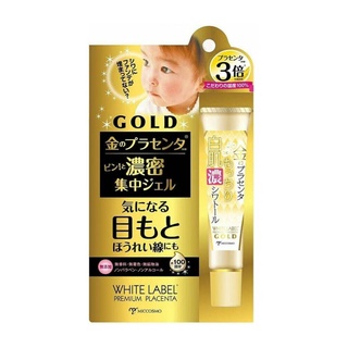 WHITE LABEL PREMIUM PLACENTA RICH GOLD GEL (EYE CREAM) 30 G / เจลบำรุงผิวบริเวณรอบดวงตา