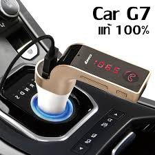 ของแท้100% CAR G7 อุปกรณ์รับสัญญาณบลูทูธในรถยนต์ Bluetooth FM Transmitter MP3 Music Player SD USB Charger for Smart Phon