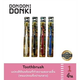 Jonetsu KakakuToothbrush / แปรงสีฟันพร้อมที่ทำความสะอาดลิ้น