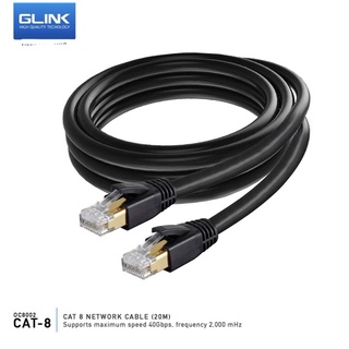 GLINK STP สายแลนสำเร็จรูป CAT8 40Gbps 2000MHZ ใช้สำหรับภายใน ความยาว 10เมตร