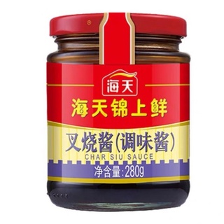 ซอสทำหมูแดง hai Tian(海天叉烧酱)280g #พร้อมส่ง#เคล็ดลับความอร่อยของหมูแดงฮ่องกง