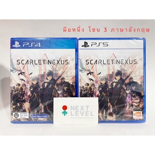 (ใส่โค้ดShopee: EEZBLR ลด15%) PS4,PS5 : Scarlet Nexus ภาษาอังกฤษ | Z3/Asia มือหนึ่ง มีของ พร้อมส่ง