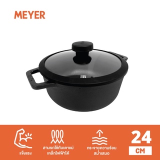 MEYER  CAST IRON กระทะเหล็กหล่อ หม้อเหล็กหล่อ SAUTEUSE W/ GLASS LID หม้อ 2 หู ขนาด 24CM พร้อมฝา เครื่องครัวหล่อขึ้นรูป แข็งแรง (48241-C)