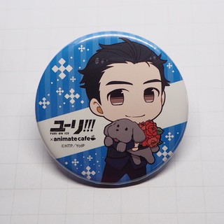 Yuri!!! on Ice - Katsuki Yuuri - Makkachin - Yuri!!! on Ice × Animate Cafe - Badge - GPF ver.