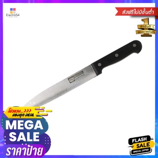 มีดครัว 8 นิ้ว TWIN FISH CLASSIC ด้ามดำKNIFE TWIN FISH CLASSIC 8"