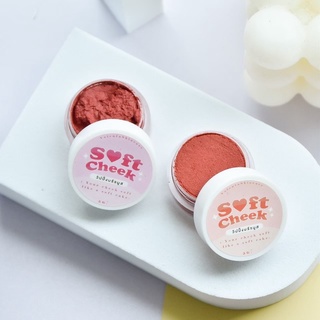 [มีสีใหม่ สีแคนดี้] วิปปิ้งบรัชมูส soft cheeck บรัชออนเนื้อวิปปิ้งครีม มีสีใหม่