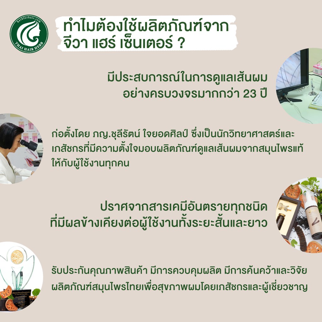 แชมพูเด็กและผู้แพ้ง่าย รูปที่ 4