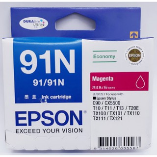 Epson T107490 MAGENTA ตลับหมึกอิงค์เจ็ท สีม่วงแดง