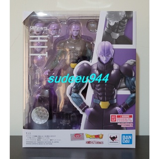 S.H.Figuarts SHF Hit (Dragon Ball Super)