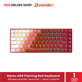 Dareu A84 Mechanical Gaming Keyboard คีย์บอร์ดเกมมิ่ง EN/TH (Flaming Red) Hot swap สามารถถอดเปลี่ยนสวิตซ์ได้