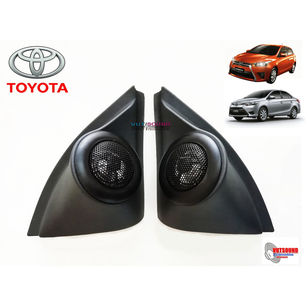 หูช้าง พร้อมทวีตเตอร์แบบสำเร็จรูป TOYOTA New Vios/New Yaris ปี2013 -2016