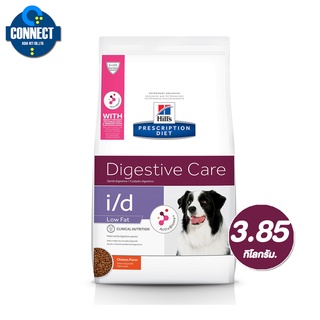 Hills® Prescription Diet® i/d® Low Fat Canine รักษาภาวะไขมันในเลือดสูง ตับอ่อนอักเสบ สูตรไขมันต่ำ 3.85 kg