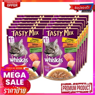 วิสกัส เทสตี้มิกซ์ อาหารแมวแบบเปียก รสเนื้อไก่ แซลมอนและสาหร่ายในน้ำเกรวี่ 70 กรัม x 12 ซองWhiskas Tastymix Cat Wet Food