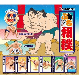 🎁🎁Rement: Capsule Toy Petit Sumo / Sumo wrestler - September 21, 2015