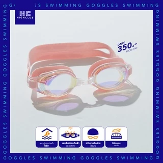 HIGHCLUB แว่นตาว่ายน้ำผู้ใหญ่ GG-203