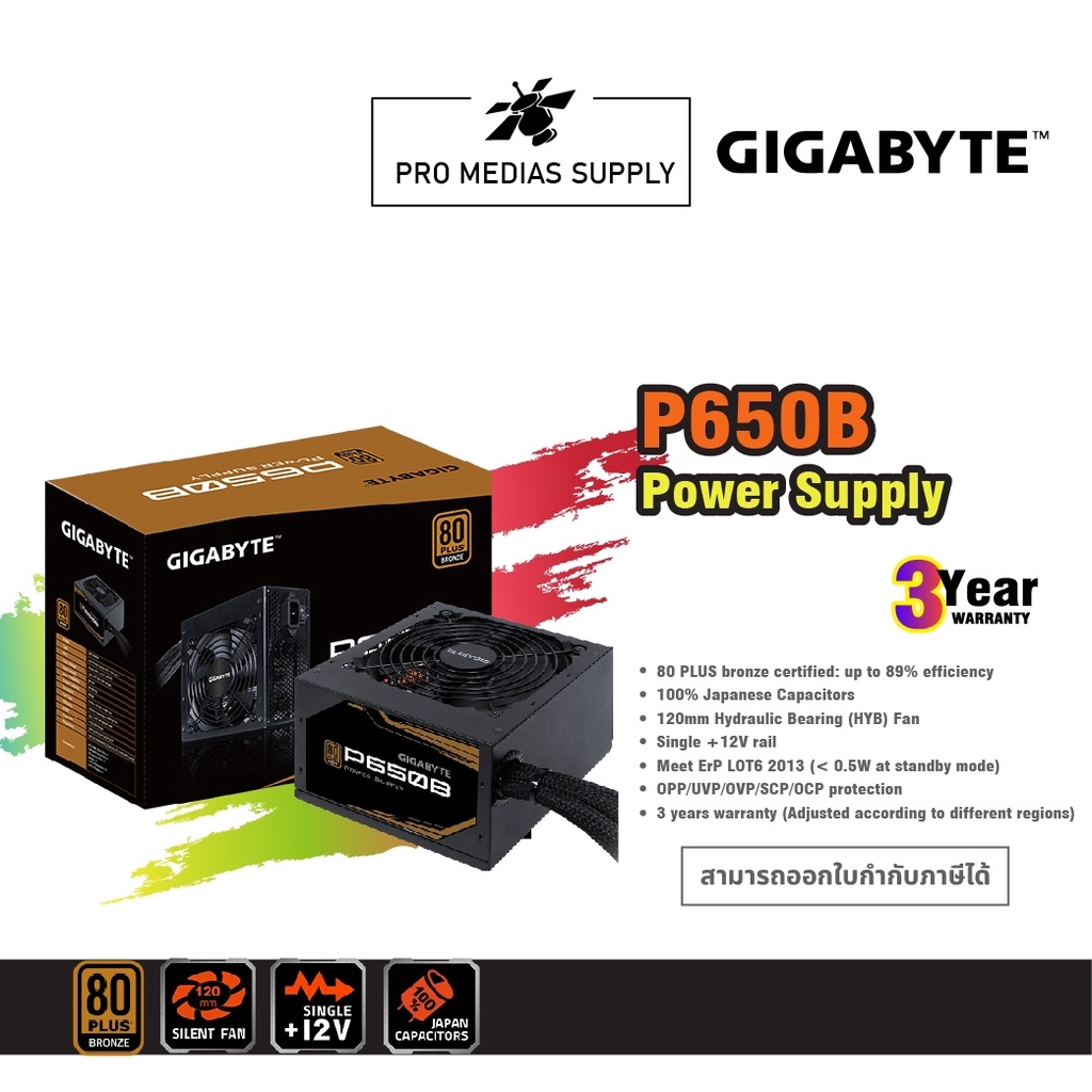 🔥ลด 150.- ใส่โค้ด DETOCT599🔥 650W POWER SUPPLY (อุปกรณ์จ่ายไฟ) GIGABYTE P650B (80+ Bronze) ประกัน 3 