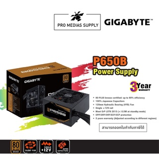 🔥ลด 150.- ใส่โค้ด DETOCT599🔥 650W POWER SUPPLY (อุปกรณ์จ่ายไฟ) GIGABYTE P650B (80+ Bronze) ประกัน 3 ปี