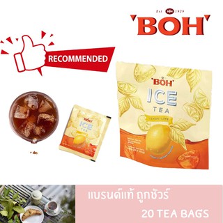 (อร่อยมาก)BOH Ice Tea Lemon Lime 290g ชาผลไม้ ชงดื่มในน้ำเย็น