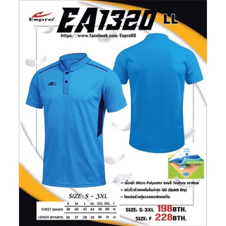 เสื้อกีฬาคอจีน  เสื้อโปโล Eepro