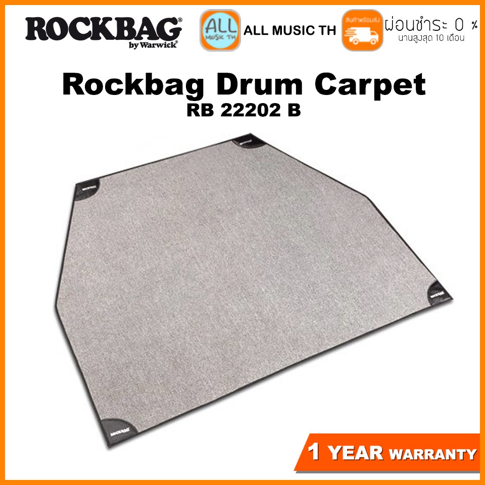 Rockbag Drum Carpet RB 22202 B พรมกลอง Drum Mat Shopee Thailand