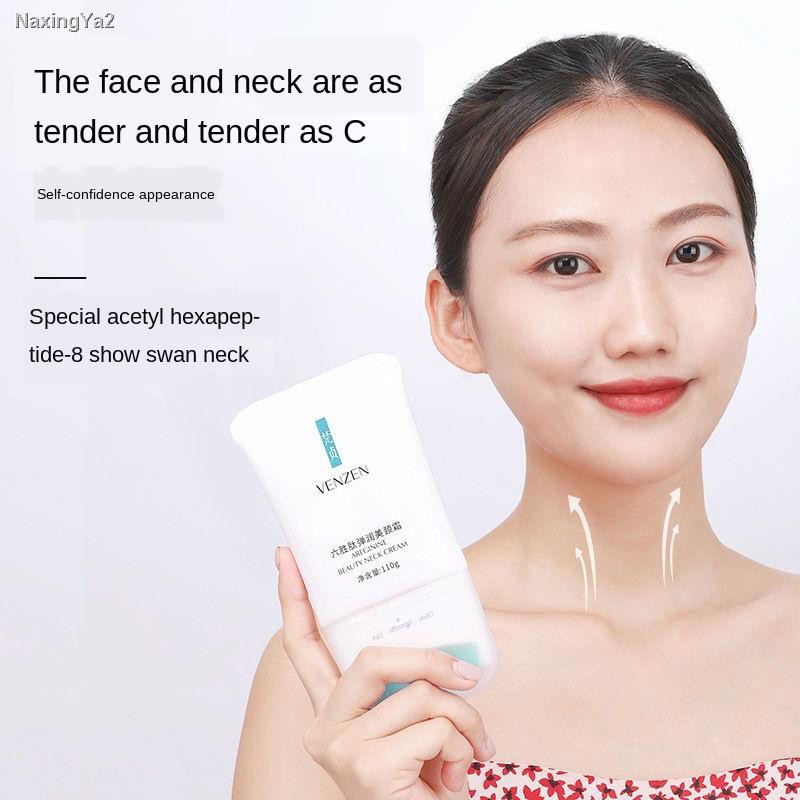arginine essence neck cream
