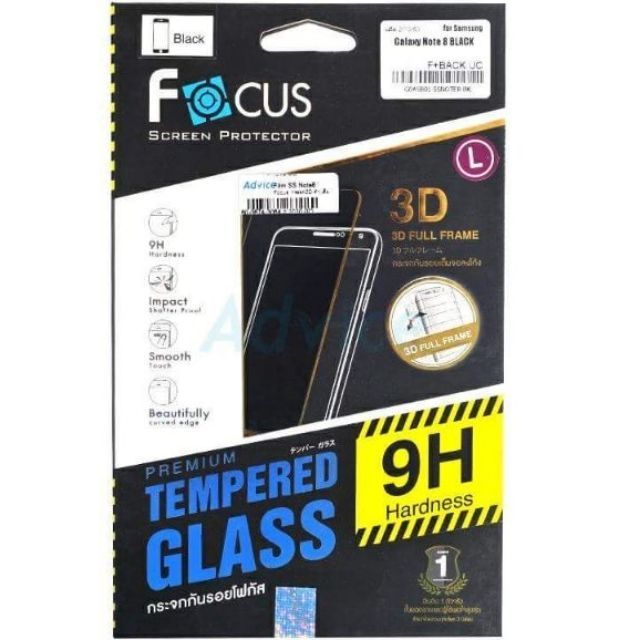 ฟิลม์กระจกกันรอย Focus 3D Full Frame สำหรับ Samsung Galaxy Note 8